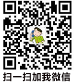 客服微信